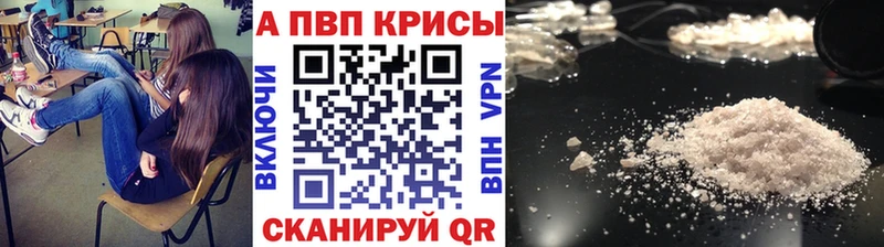Купить наркотик аптеки Новочеркасск А ПВП  Гашиш  Марихуана 