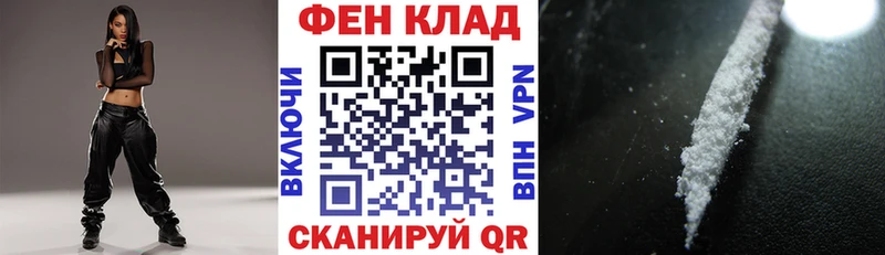 Амфетамин Premium  Новочеркасск 