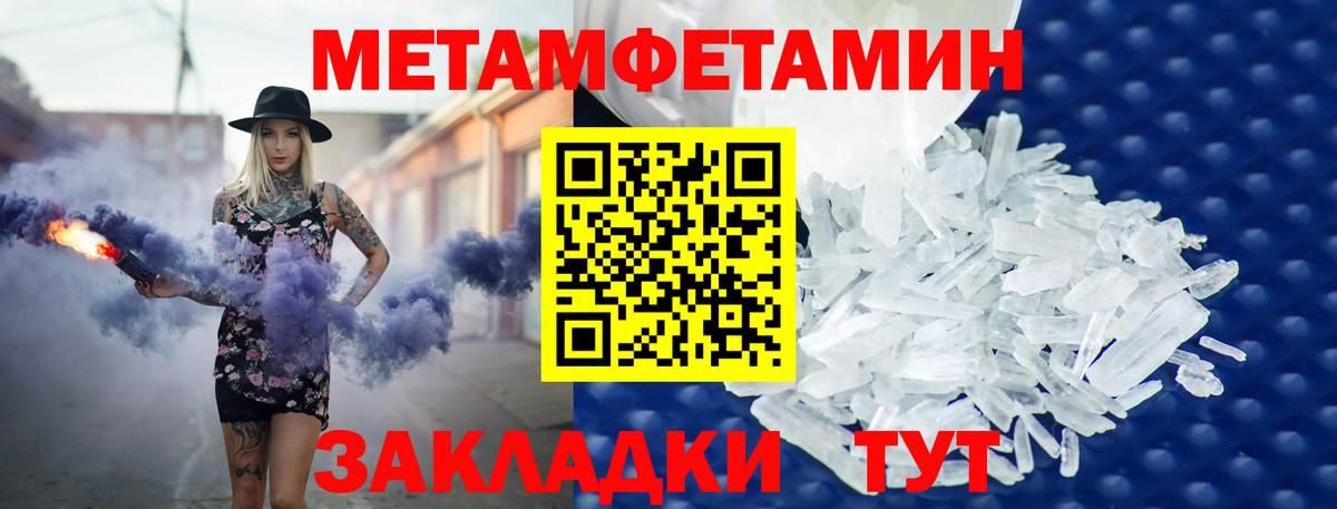 ссылка на мегу ONION  Амфетамин 98%  Вход с VPN  Новочеркасск  АМФ 