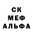 МЕТАМФЕТАМИН мет Gargadouas Barcode