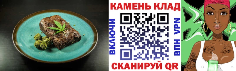 Cannafood марихуана  Новочеркасск 
