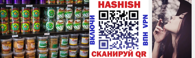 Печенье с ТГК конопля Новочеркасск