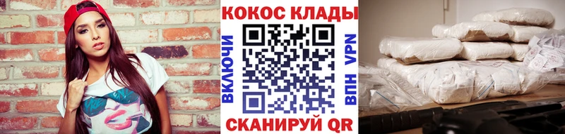 Кокаин Эквадор Новочеркасск