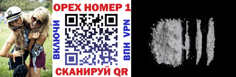 купить наркоту  Новочеркасск  КОКАИН Эквадор 