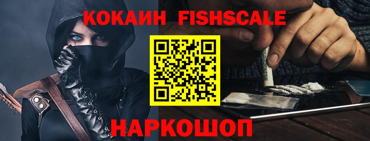 ГАШ  КОКАИН  Экстази  Где продают наркотики?  Мефедрон кристаллы  Вход с VPN  Новочеркасск  ГАШ  Бошки Шишки 