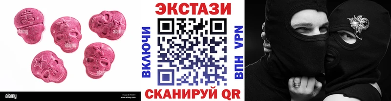 Экстази mix  сколько стоит  ссылка на мегу ссылка  Новочеркасск 