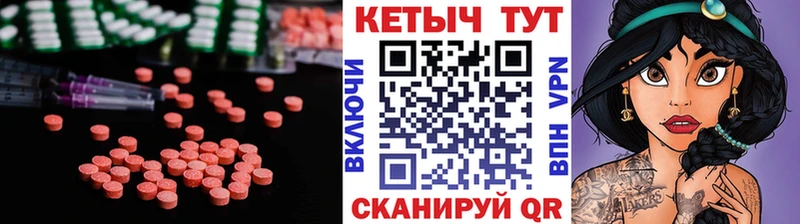 Кетамин VHQ Новочеркасск
