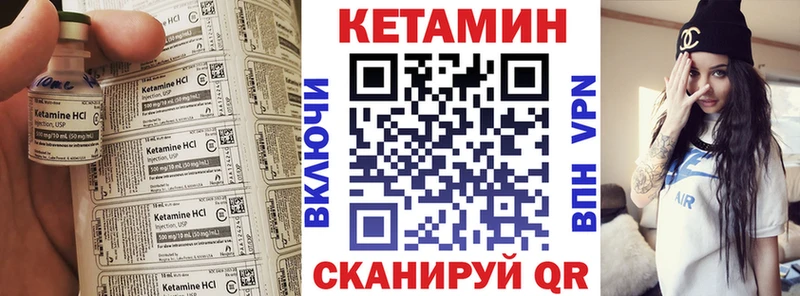 Кетамин ketamine  Новочеркасск 