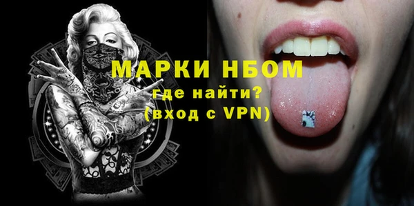 мет Лабытнанги
