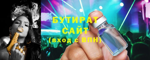 мет Лабытнанги