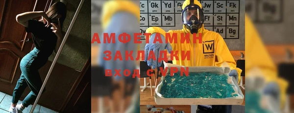 прущий лед Лагань
