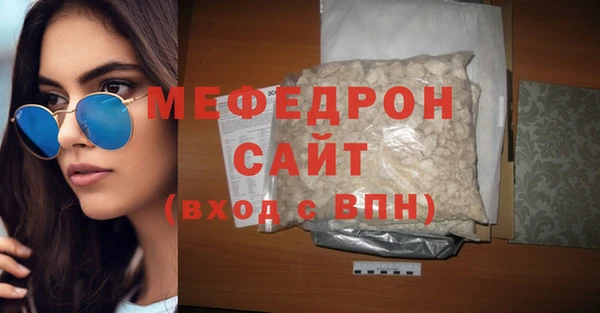 мет Лабытнанги