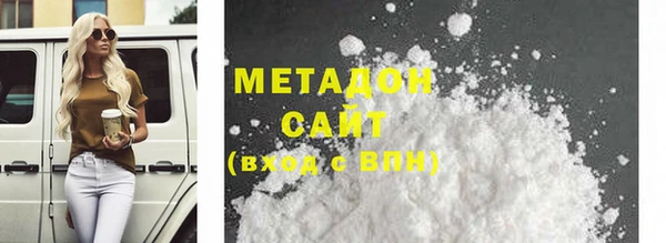 метадон Ладушкин