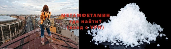 мет Лабытнанги
