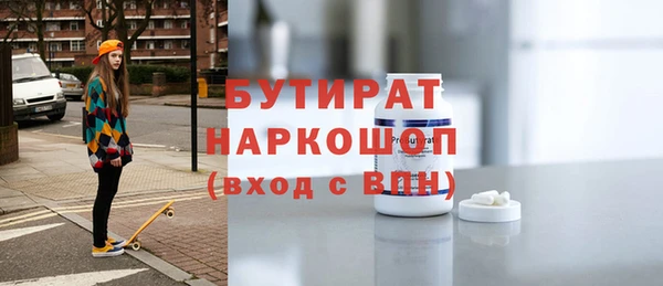 мет Лабытнанги