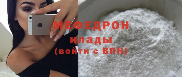 прущий лед Лагань