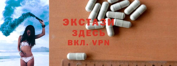 мет Лабытнанги