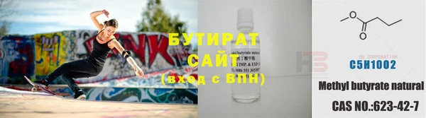 мет Лабытнанги