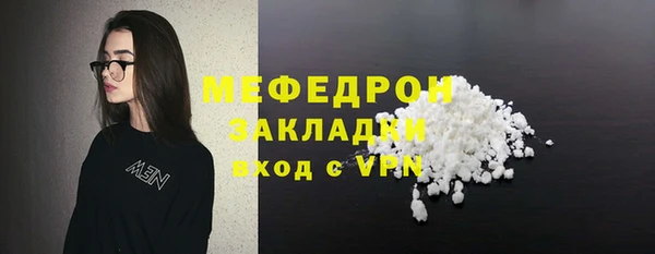 мет Лабытнанги