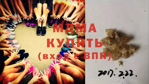 прущий лед Лагань