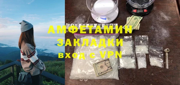 прущий лед Лагань