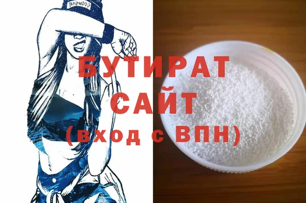 прущий лед Лагань