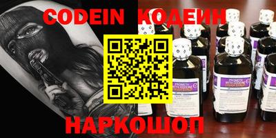 альфа пвп VHQ Кандалакша