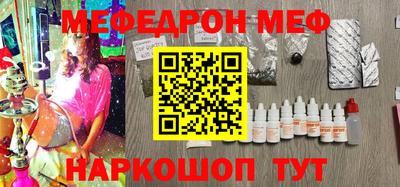 альфа пвп VHQ Кандалакша