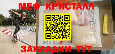альфа пвп VHQ Кандалакша