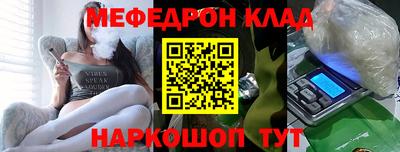 альфа пвп VHQ Кандалакша