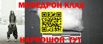2c-b Камышлов