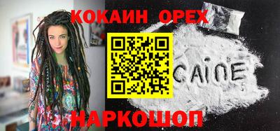 2c-b Камышлов