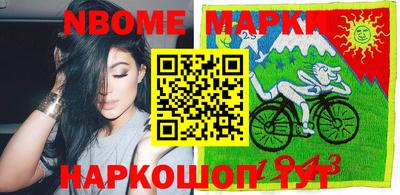2c-b Камышлов