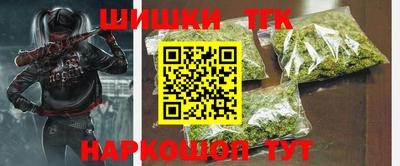 альфа пвп VHQ Кандалакша