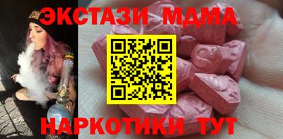 MDMA Premium VHQ Канаш