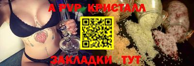2c-b Камышлов