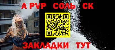 2c-b Камышлов