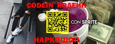 2c-b Камышлов