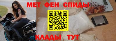 2c-b Камышлов