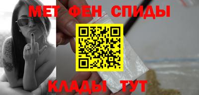 альфа пвп VHQ Кандалакша