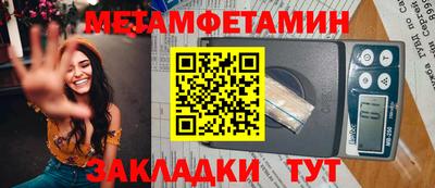 альфа пвп VHQ Кандалакша