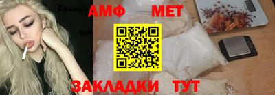 альфа пвп VHQ Кандалакша