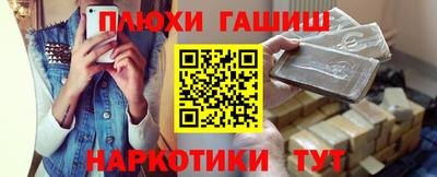 альфа пвп VHQ Кандалакша