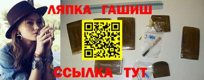 альфа пвп VHQ Кандалакша
