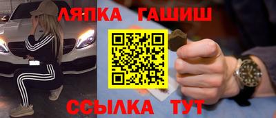 2c-b Камышлов
