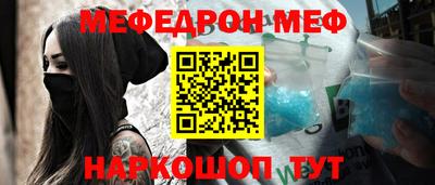 альфа пвп VHQ Кандалакша