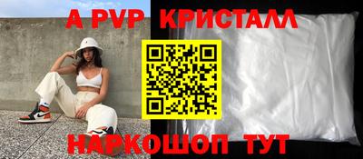 2c-b Камышлов