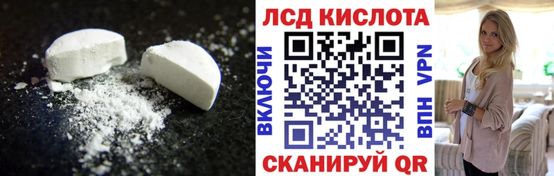 ЛСД экстази ecstasy  ссылка на мегу ONION  Новочеркасск  продажа наркотиков 
