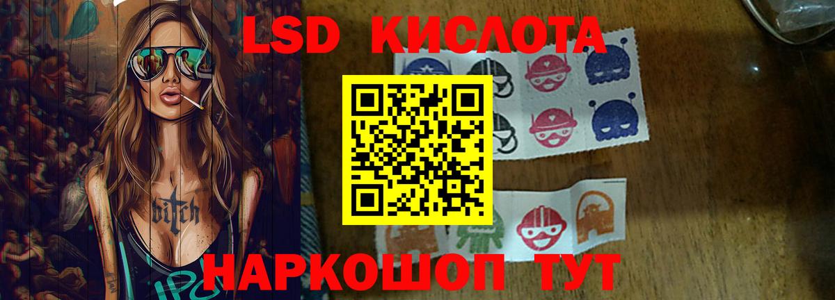 Лсд 25 экстази ecstasy  Вход с VPN  Лсд 25 экстази  Новочеркасск 