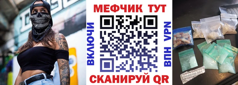 блэк спрут как зайти Новочеркасск Меф mephedrone